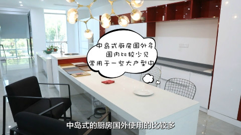 家庭主妇们最爱的3种厨房设计,你家最适合哪一种?